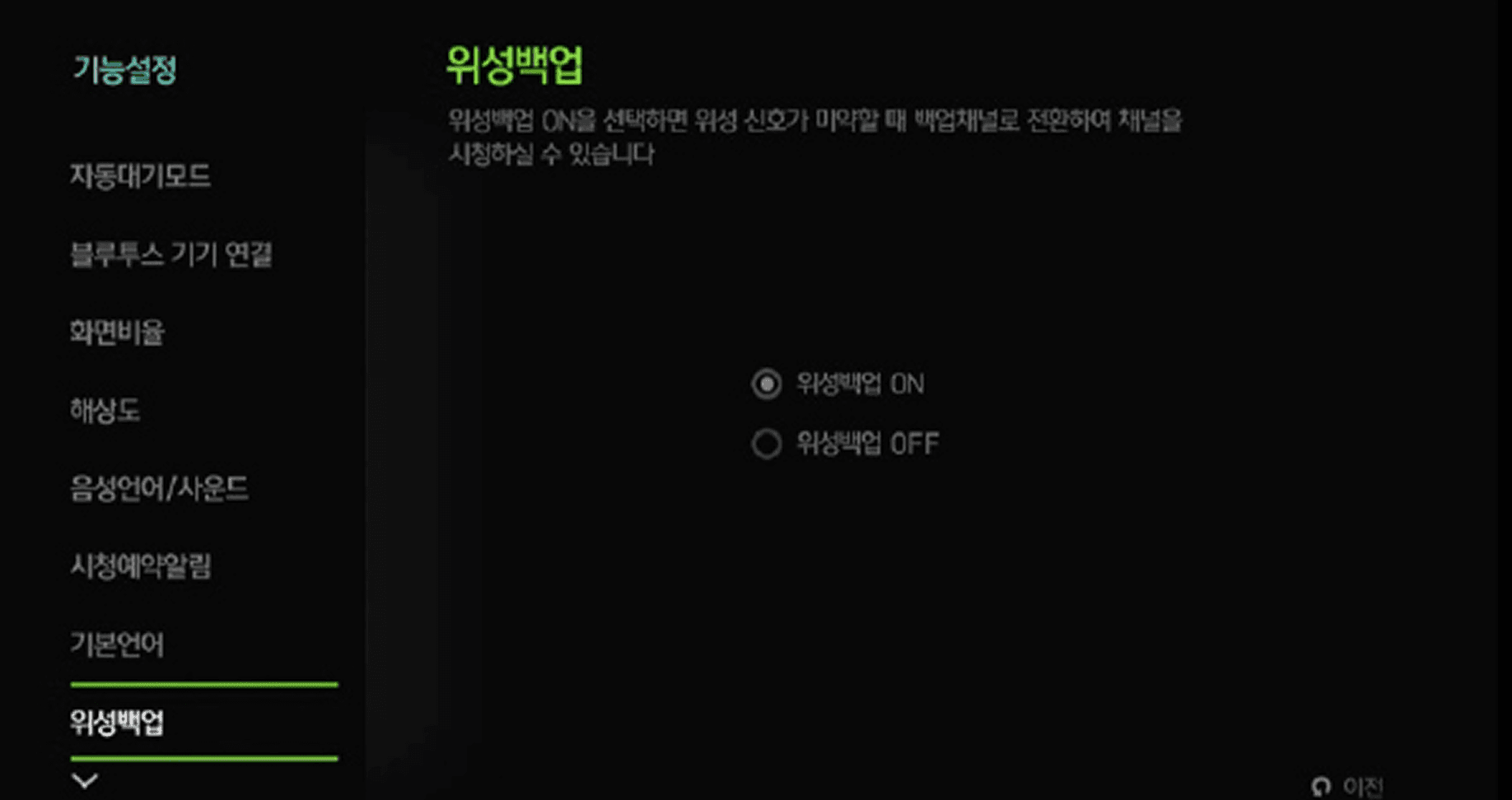 스마트 ip 백업 서비스