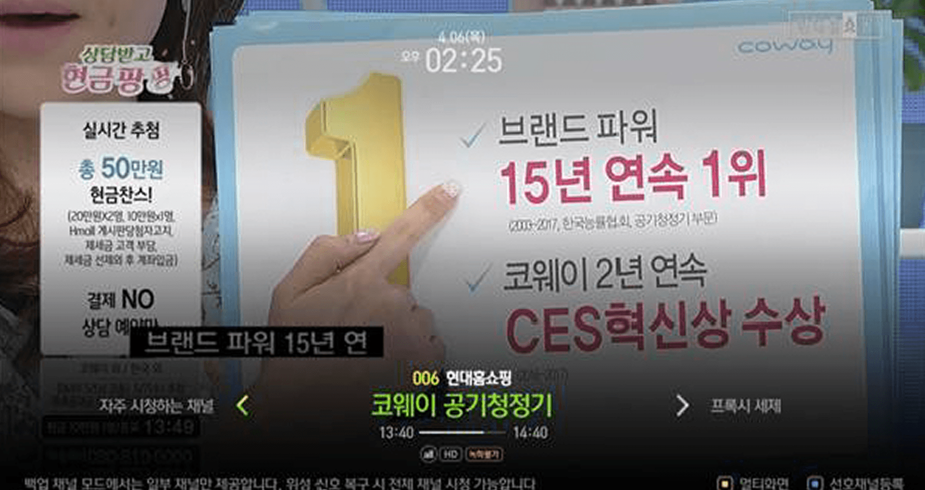 스마트 ip 백업 서비스